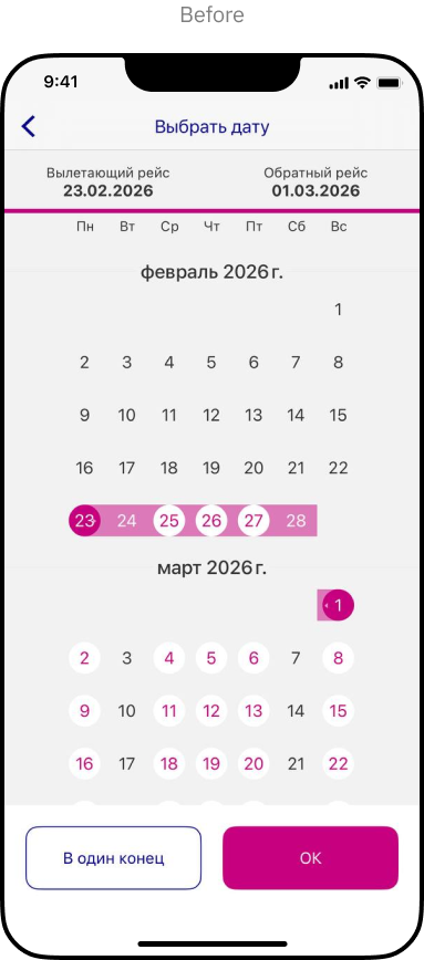 Wizz Air calendar before