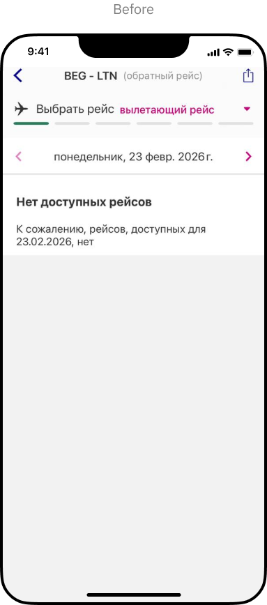 Wizz Air date selection before